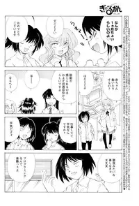 Men's Young 2009-10 [Digital]