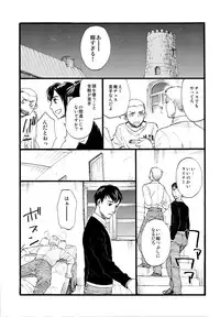 (FALL OF WALL2) [Little Ones (Asam)] Hegira (Shingeki no Kyojin)