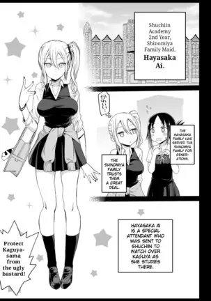 Hayasaka Ai is a Slutty Maid