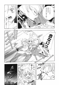 [Kyougetsutei] Akihabara Ichiman Channel