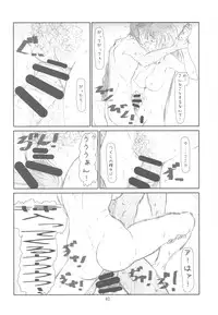 (C77) [Studio N.BALL (Haritama Hiroki)] Originalia