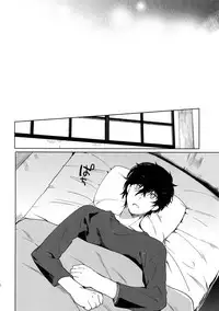 (Another Control 9) [downbeat (Kirimoto Yuuji)] DANCE!! (Persona 5)