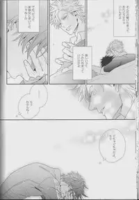 [Juugatsu] itoshi sa kurae 2 (JoJo’s Bizarre Adventure)