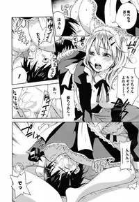 Men's Young Special IKAZUCHI 2009-03 Vol. 09