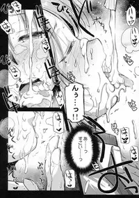 (COMITIA113) [Kaiki Nisshoku (Ayano Naoto)] milky schiller