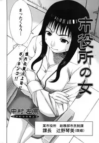 Action Pizazz Special 2007-08