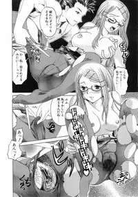 COMIC POT 2003-11 Vol. 027