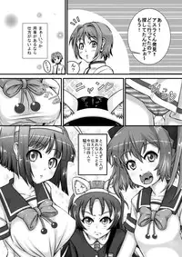 [Nekottorando] Animal Angel (Kaitou Tenshi Twin Angel 2)