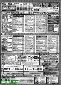 BugBug 2010-04 Vol. 188