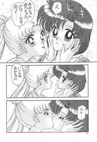 [Bousou!! Fuhatsudan (Takai Biki)] Master Plan (Bishoujo Senshi Sailor Moon)