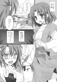 (SC46) [Samoyedest, Tamashu (Bankoku Ayuya, Ohkami Ryosuke)] 8355! (Dragon Quest VI)