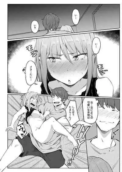 COMIC Mugen Tensei 2022-01