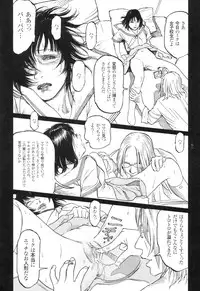 [Oogoshi Koutarou] Ryouki Keiji Marusai - detective investigating bizarre case;MARUSAI -