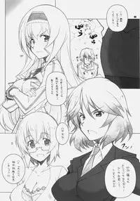 [Maruarai (Arai Kazuki)] SEA IS (Infinite Stratos)