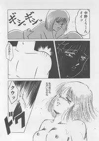 [Umino Yayoi] Afurete Kichau!