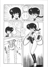 Public Repression Non Stop Remix