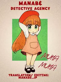 (C92) [Kinqhassin (Koaya Aco)] Mamamama (Fate/Grand Order) [English] [Manab&]