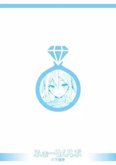 [Amasora Taichi] Echiechi Matching Girls [Digital]