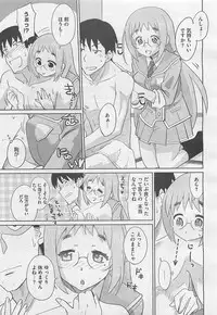 COMIC BugBug 2012-08 Vol. 1