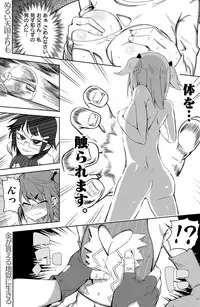 COMIC Kairakuten 2015-05