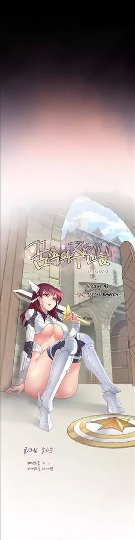 Master in My Dreams Ch.90-112