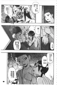 [Oyster] Nikuana Kukai [Chinese]