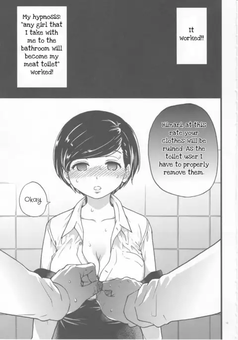 Gimai Himari | Stepsister Himari