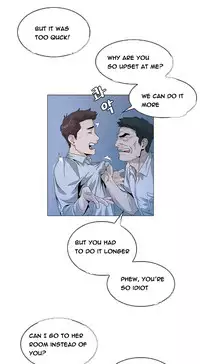 By Chance (Ep. 1-35) [English]