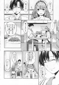 COMIC MASYO 2013-01