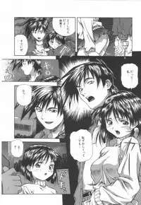 [Amano Youki] Hanjuku Sengen!