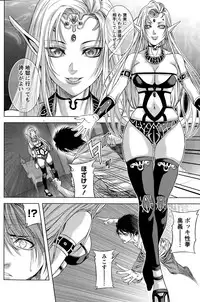 Monthly Vitaman 2015-06