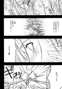 [Crimson Comics (Crimson)] Tankyuu Soushuuhen (Dragon Quest) [Digital]