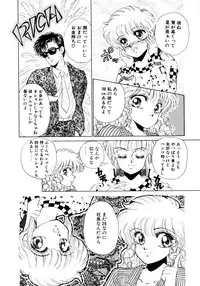 [Nekojima Lei] After