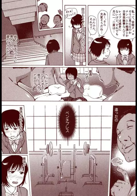 Soredemo Machi Wa Mawatteiru