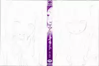 [Tsubaki Jushirou] Aneito Imouto