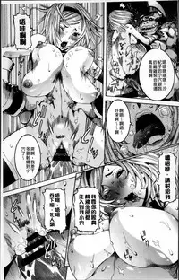 [Nico Pun Nise] Koyujiru Creampie [Chinese]