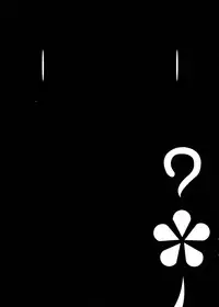 (COMIC1☆6) [personal space (kurota)] Sekai de Ichiban no... (Inu x Boku SS)