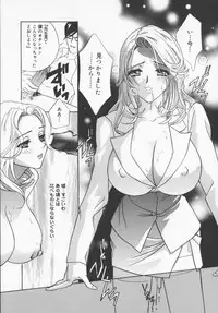 [Drill Murata] Pudding