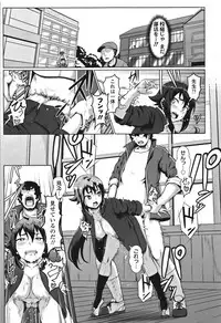 [Shiden Hiro] Sakare Seishun!! Ragai Katsudou