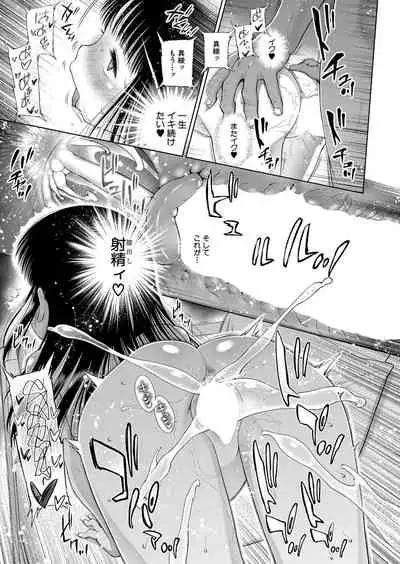 COMIC Mugen Tensei 2022-01