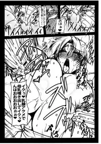 (COMIC1☆9) [Bash-inc (BASH)] MilMilKING2 (King of Fighters)