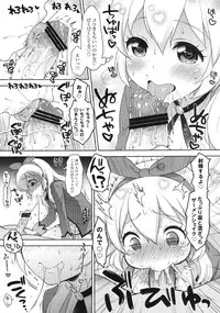 [Kaniya (Kanyapyi)] Card ni Narimasenka? (Aikatsu!) [Digital]