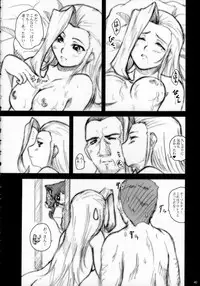 (ComiComi10) [2Stroke (YTS Takana)] 2Stroke Yz (SoltyRei)