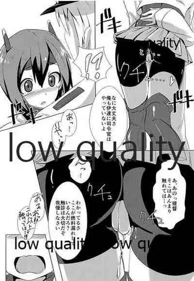 Taihou Nenryoumore shichai mashita...