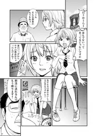 [Dice Drop (Kuro Itachi)] JK HUNT 2 [Digital]