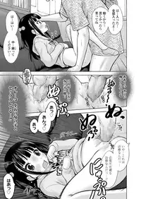 COMIC LO 2018-08 [Digital]