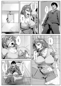 Moto GraDol no Hahaoya ga Doukyuusei ni Netorareru