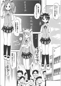 (C71) [Studio Wallaby (Deep Purple '72)] Hakudaku Matsuri (Mahou Sensei Negima!)