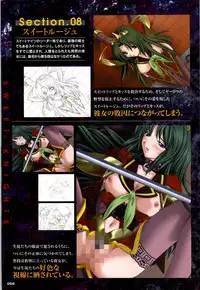 [Artbook][Triangle] Mahou Senshi Sweet Knight & Mahou Senshi Princess Tear