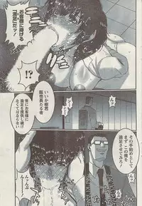 Doki! Special 2009-06